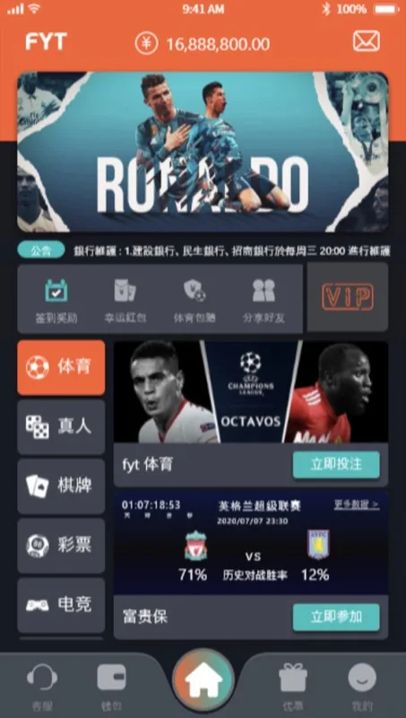 FYTBET橙+青过渡版