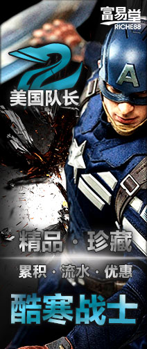 FYTBET VIP gift — Captain America Dragon collectible